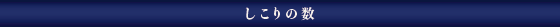 複数のしこりが確認できるエコー画像