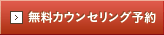 再生プレミアムモニター
